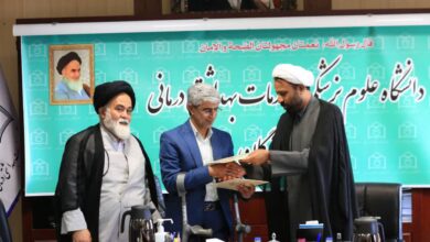 نشست شورای اقامه نماز دانشگاه علوم پزشکی هرمزگان برگزار شد