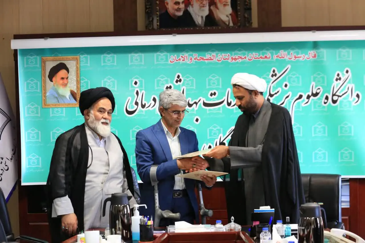 نشست شورای اقامه نماز دانشگاه علوم پزشکی هرمزگان برگزار شد