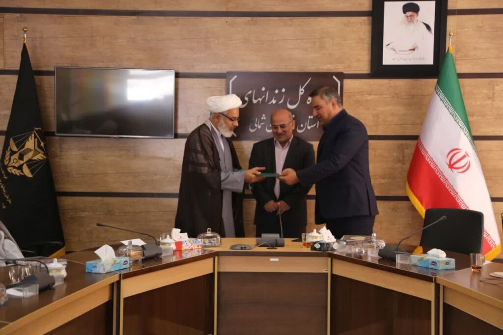 شورای اقامه نماز زندان ها خراسان شمالی