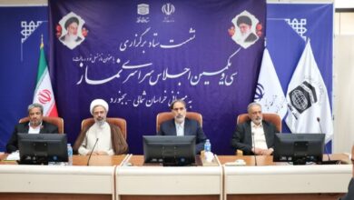 نشست ستاد برگزاری سی و یکمین اجلاس سراسری نماز خراسان شمالی