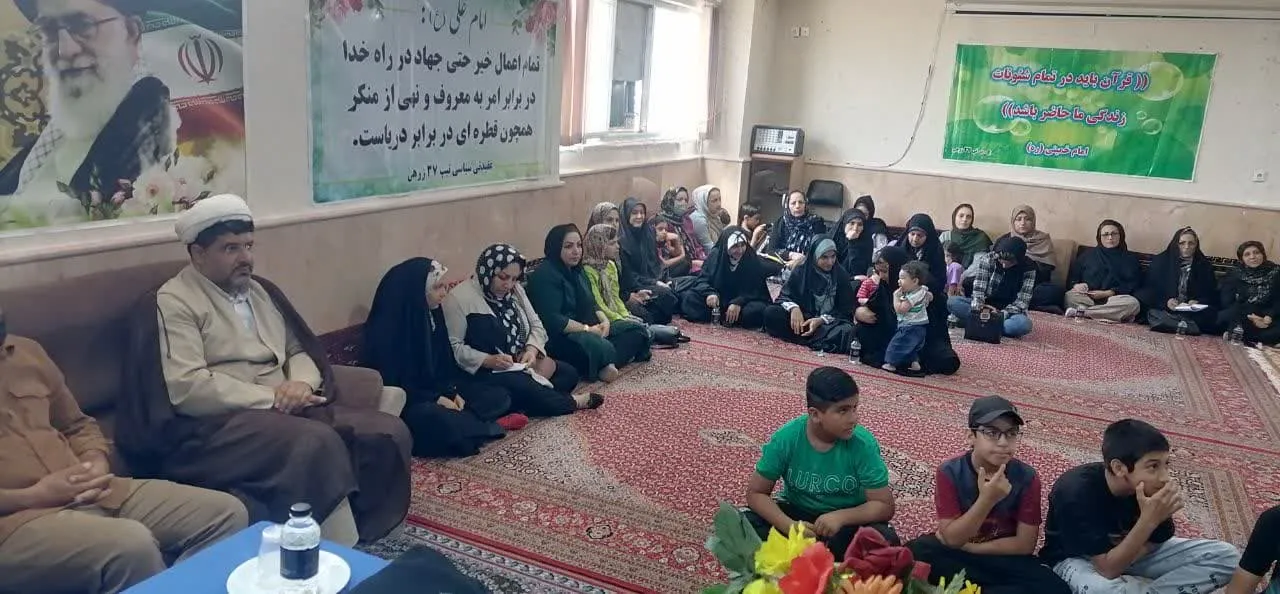 کارگاه شیوه های جذب فرزندان فارس