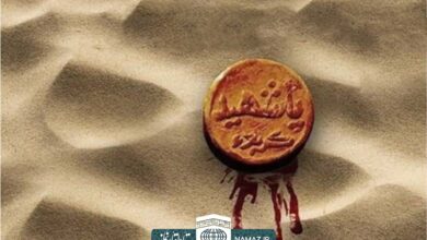 نحوه‌ خواندن نماز امام حسین علیه السلام