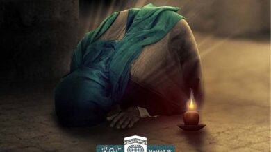 نحوه خواندن نماز امام سجاد علیه السلام