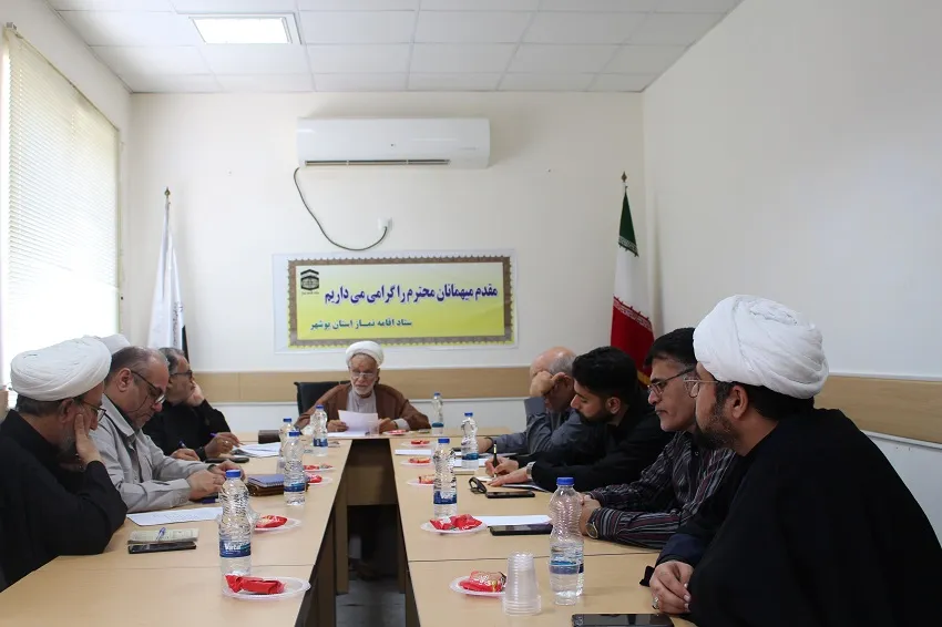 جلسه دهه فرهنگی نماز و مسجد استان بوشهر