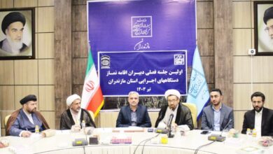 اولين جلسه فصلی دبیران ستاد اقامه نماز دستگاههای اجرایی استان مازندران برگزار شد