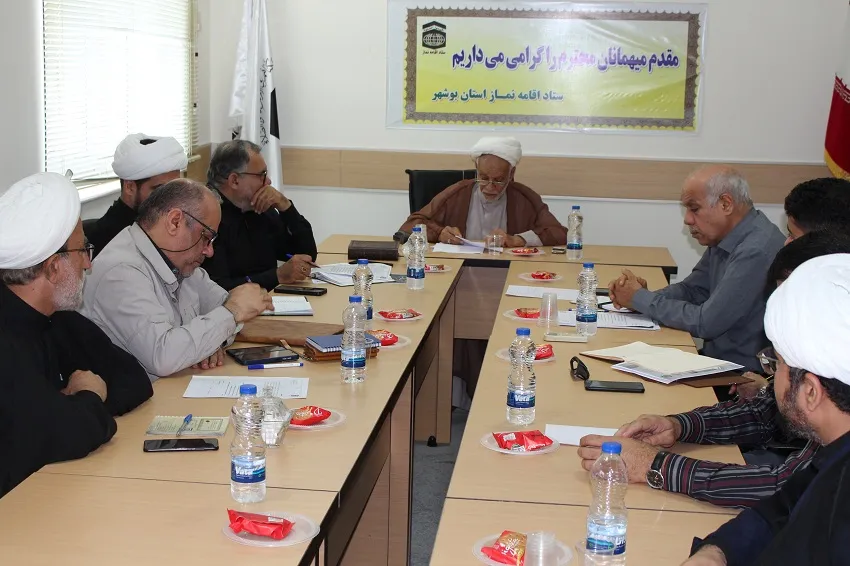 جلسه دهه فرهنگی نماز و مسجد استان بوشهر