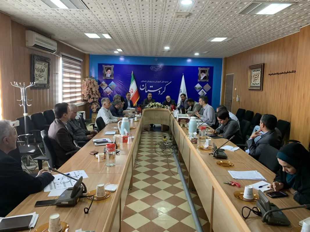 شورای اقامه نماز آموزش و پرورش استان کردستان برگزار شد