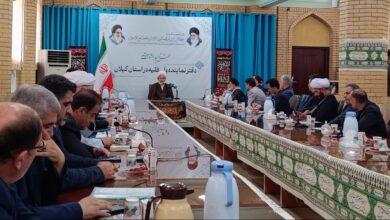 جلسه شورای اقامه نماز و بنیاد مهدویت گیلان