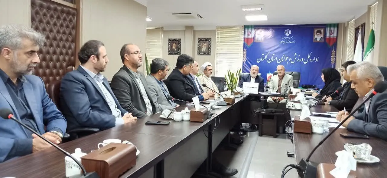 جلسه شورای اقامه نماز و بنیاد مهدویت گیلان