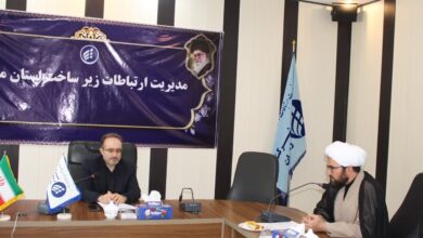 جلسه شورای اقامه نماز مدیریت ارتباطات زیر ساخت استان مرکزی