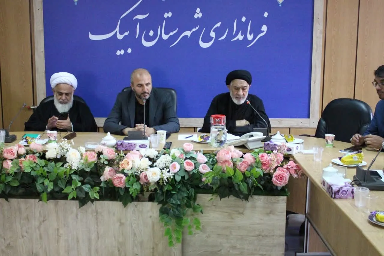 شورای اقامه نماز شهرستان آبیک فصل تابستان برگزار شد