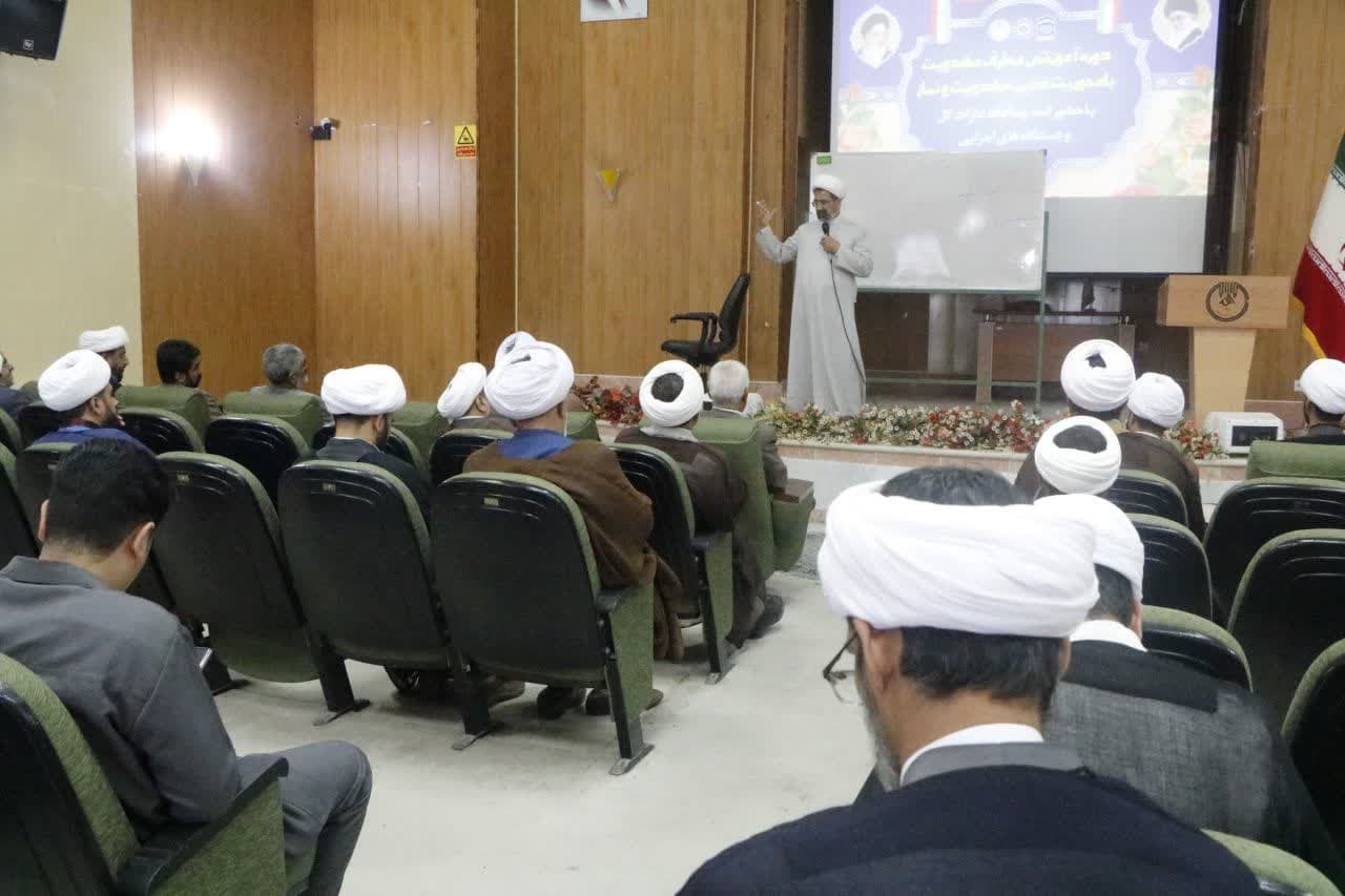 دوره آموزشی ائمه جماعات روحانی