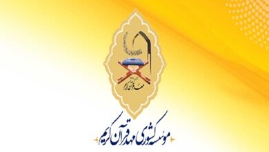 نگاهی به فعالیت ۳۰ ساله مهد قرآن کاشمر
