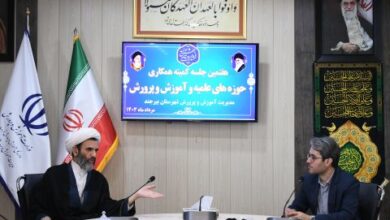 هفتمین جلسه کمیته همکاری حوزه های علمیه و آموزش و پرورش خراسان جنوبی برگزار شد
