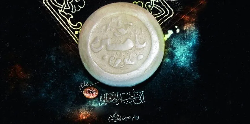 محتوای مناسبتی ویژه ماه محرم