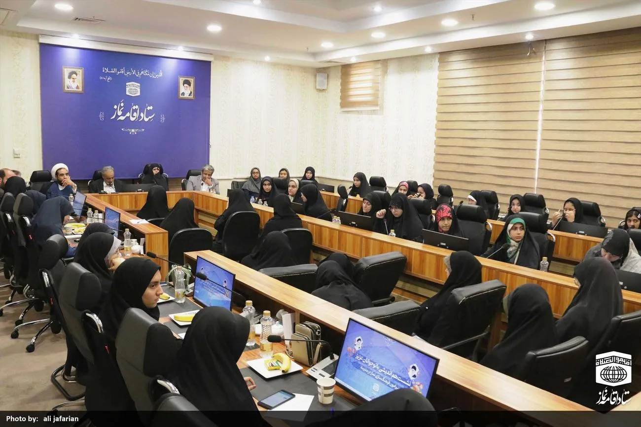 نشست صمیمی دختران دانش آموزان با رئیس ستاد اقامه نماز کشور