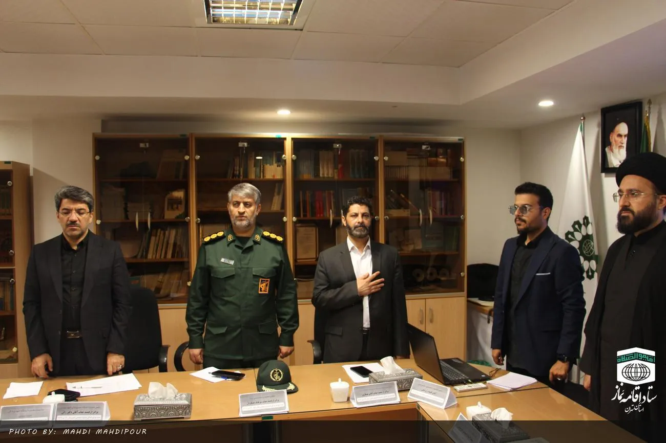 جلسه شورای سیاستگذاری و اجرائی جشنواره تخصصی عکس نماز برگزار شد