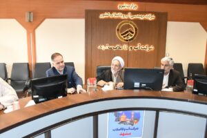 شورای اقامه نماز شرکت آب و فاضلاب مشهد برگزار شد