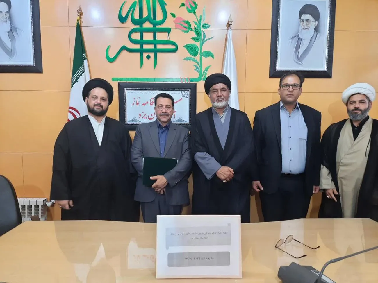 امضای تفاهمنامه بومی سازمان تعاون روستایی استان و ستاد اقامه نماز استان یزد