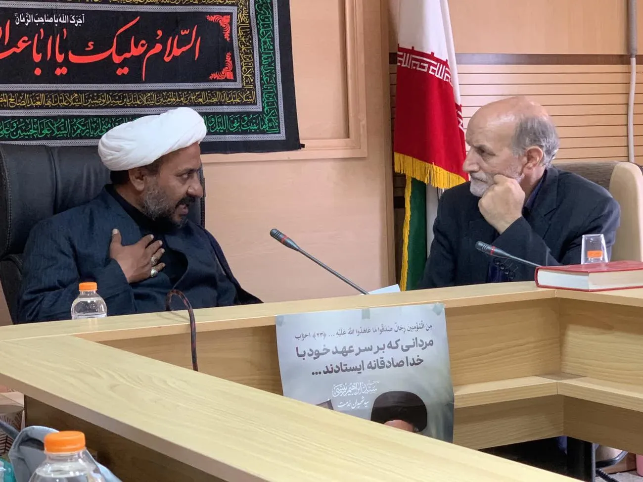 شورای هماهنگی یکسان سازی حق التبلیغ ائمه جماعت دستگاه های اجرایی استان کردستان برگزار شد.