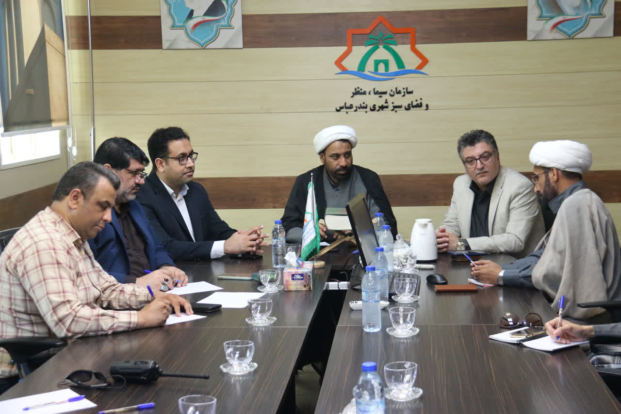 نشست شورای اقامه نماز شهرداری بندرعباس برگزار شد