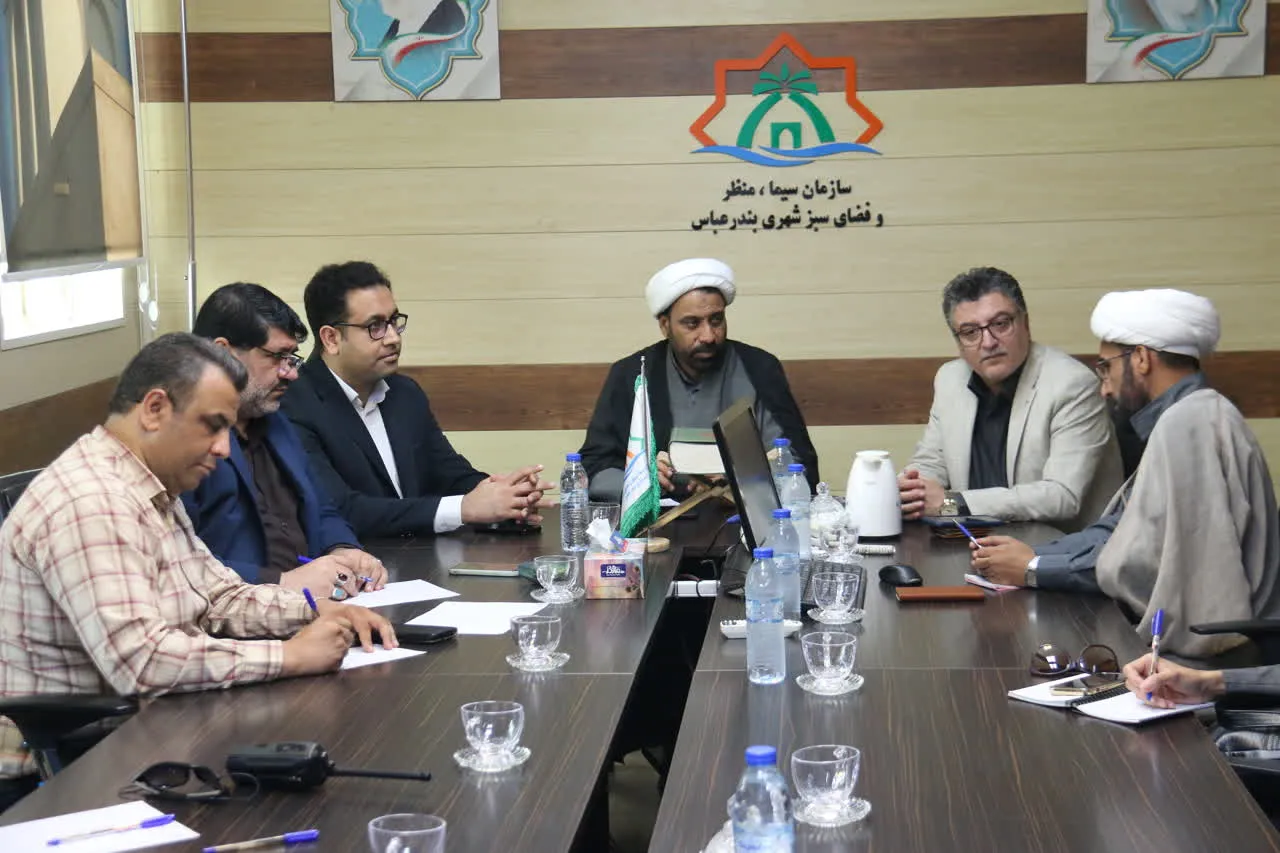 نشست شورای اقامه نماز شهرداری بندرعباس برگزار شد