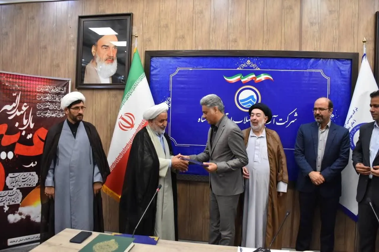 جلسه شورای اقامه نماز شرکت آبفا ی کرمانشاه برگزار شد-2
