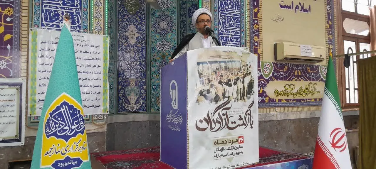 سخنراني مدير ستاد اقامه نماز مازندران قبل خطبه هاي نماز جمعه شهرستان مياندرود
