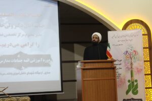 دوره آموزشی ائمه جماعات مدارس استان مازندران برگزار شد