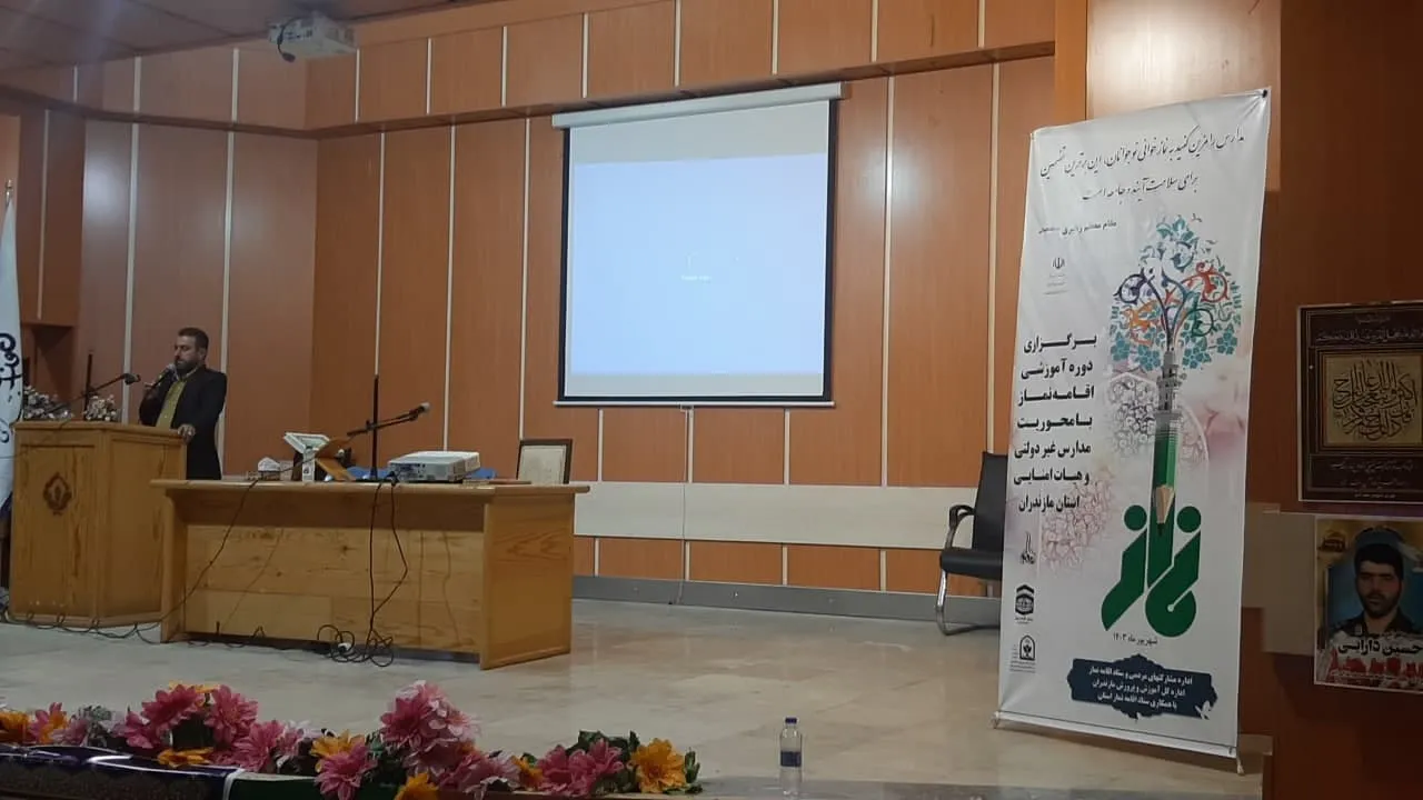 دوره هاي آموزشي اقامه نماز در شهرستان آمل برگزار شد
