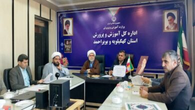 جلسه شورای اقامه نماز آموزش و پرورش کهگیلویه وبویر احمد برگزار شد