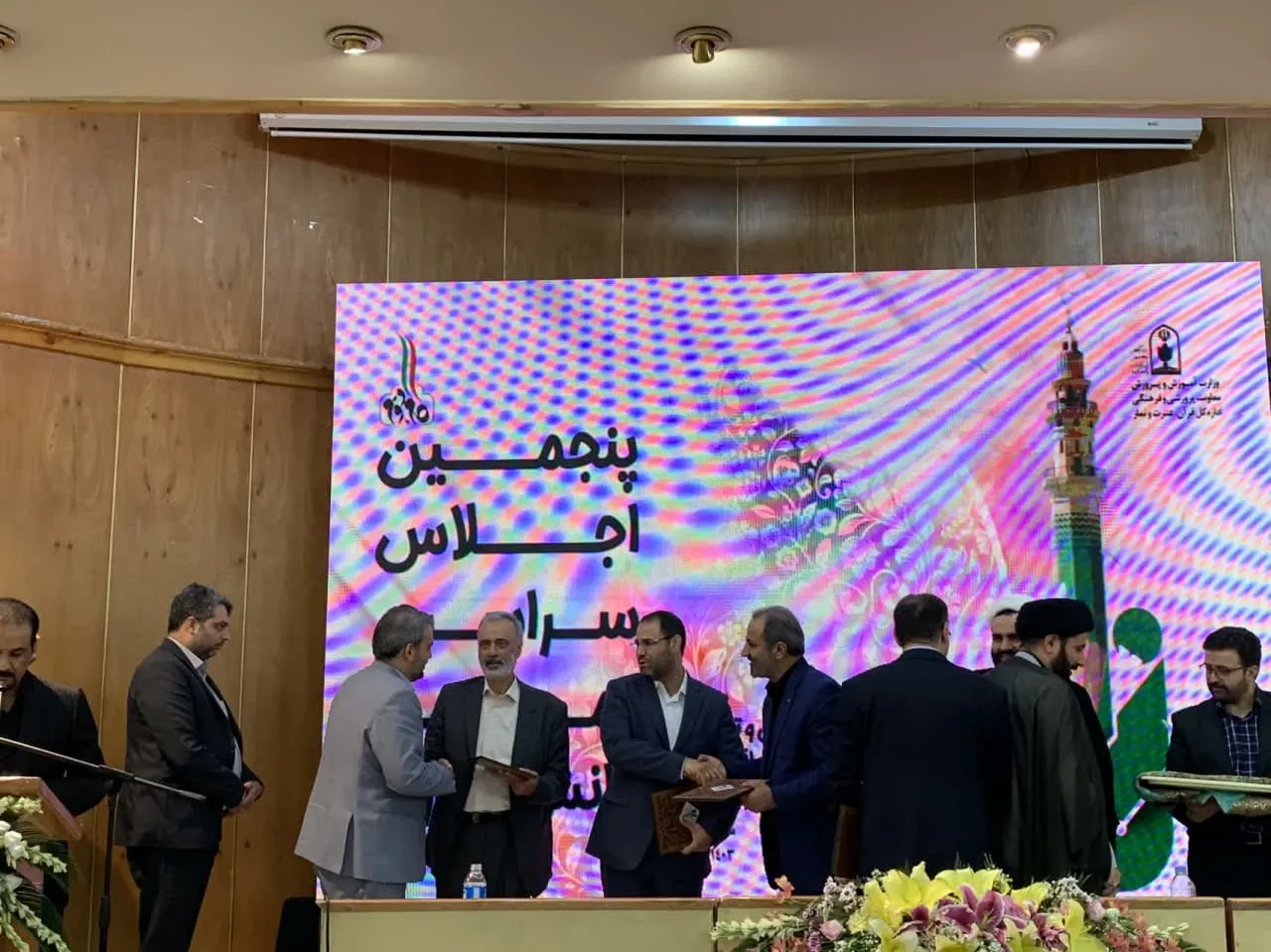 گردهمایی مشترک ستاد اقامه نماز و وزارت آموزش و پرورش