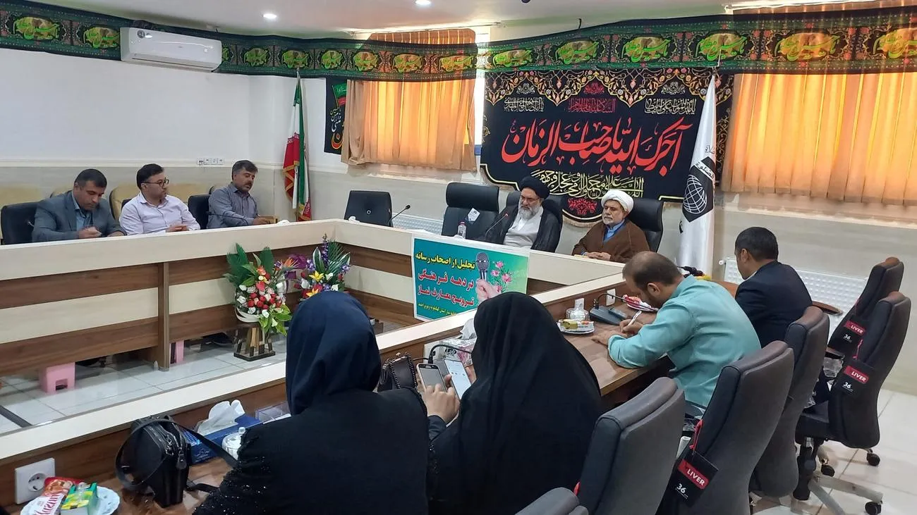 تجلیل ازاصحاب رسانه در دهه فرهنگی معارف نماز کهگیلویه وبویر احمد