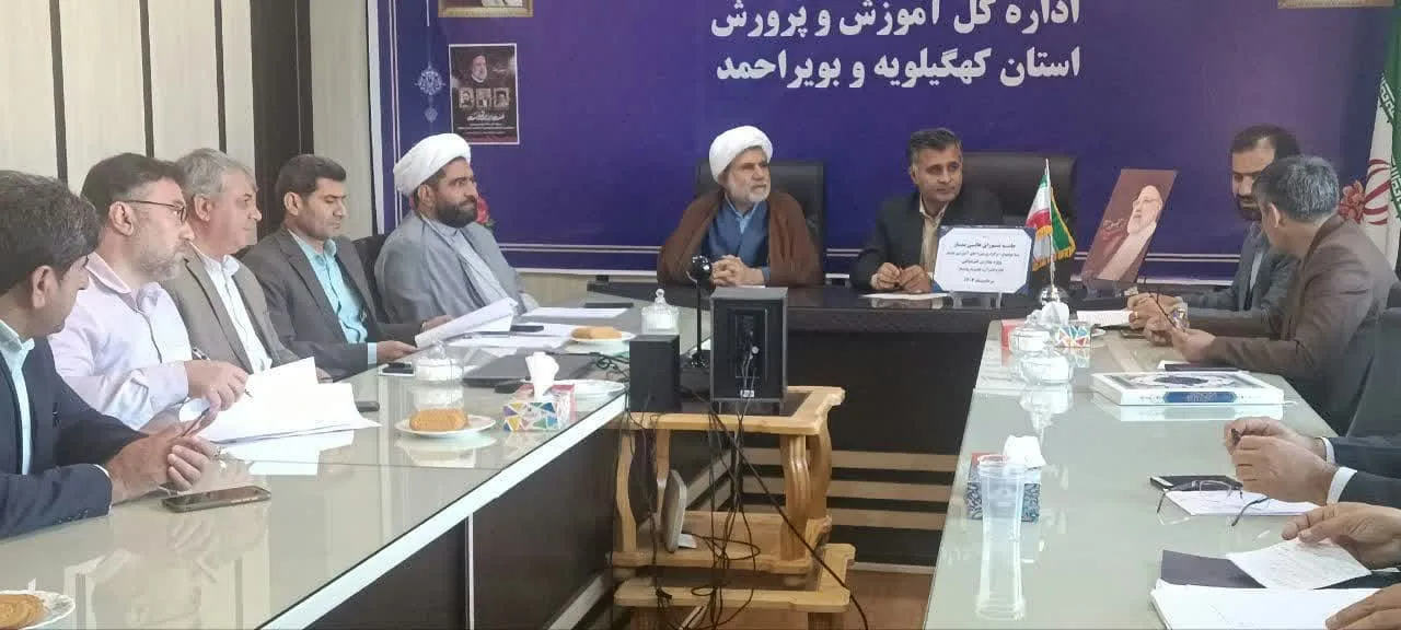 برگزاری دوره آموزشی نماز، ویژه مدارس غیر دولتی کهگیلویهوبویراحمد