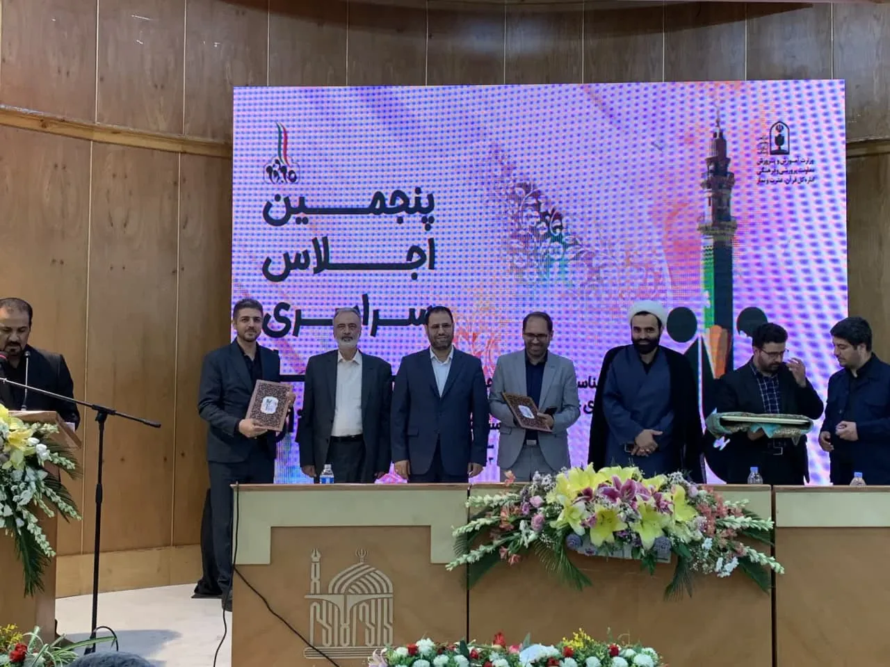 گردهمایی مشترک ستاد اقامه نماز و وزارت آموزش و پرورش