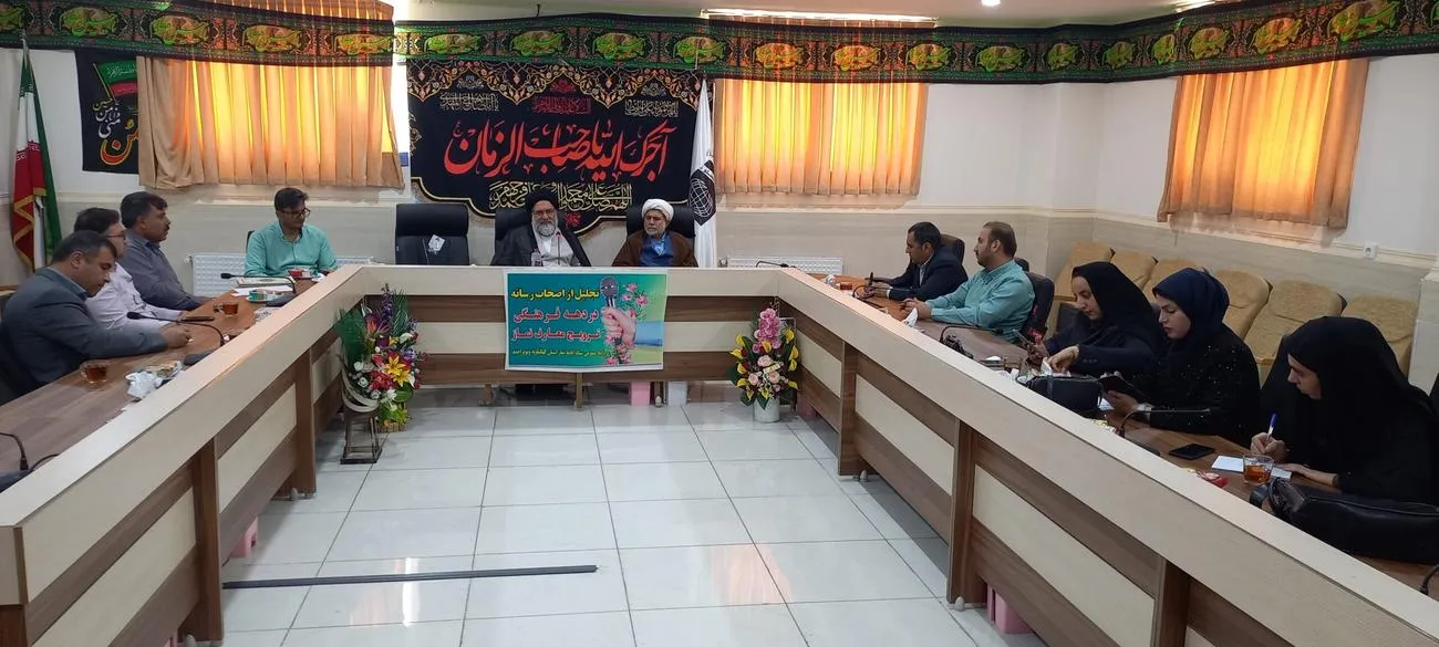 تجلیل ازاصحاب رسانه در دهه فرهنگی معارف نماز کهگیلویه وبویر احمد