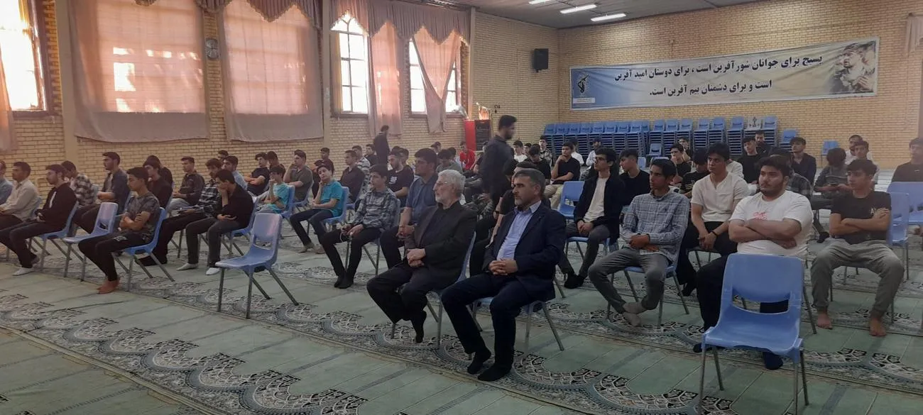 افتتاحیه اردوهای فرهنگی و آموزشی طلایه داران فردا در اردبیل