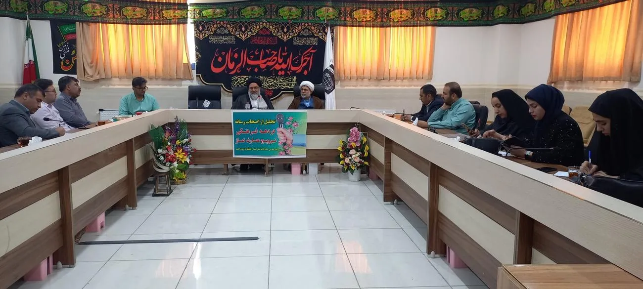 تجلیل ازاصحاب رسانه در دهه فرهنگی معارف نماز کهگیلویه وبویر احمد