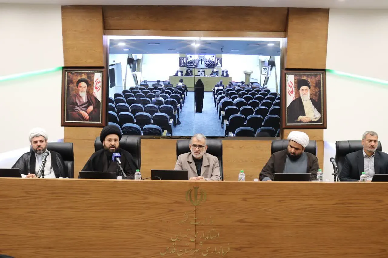 جلسه شورای اقامه نماز شهرستان قدس برگزار شد