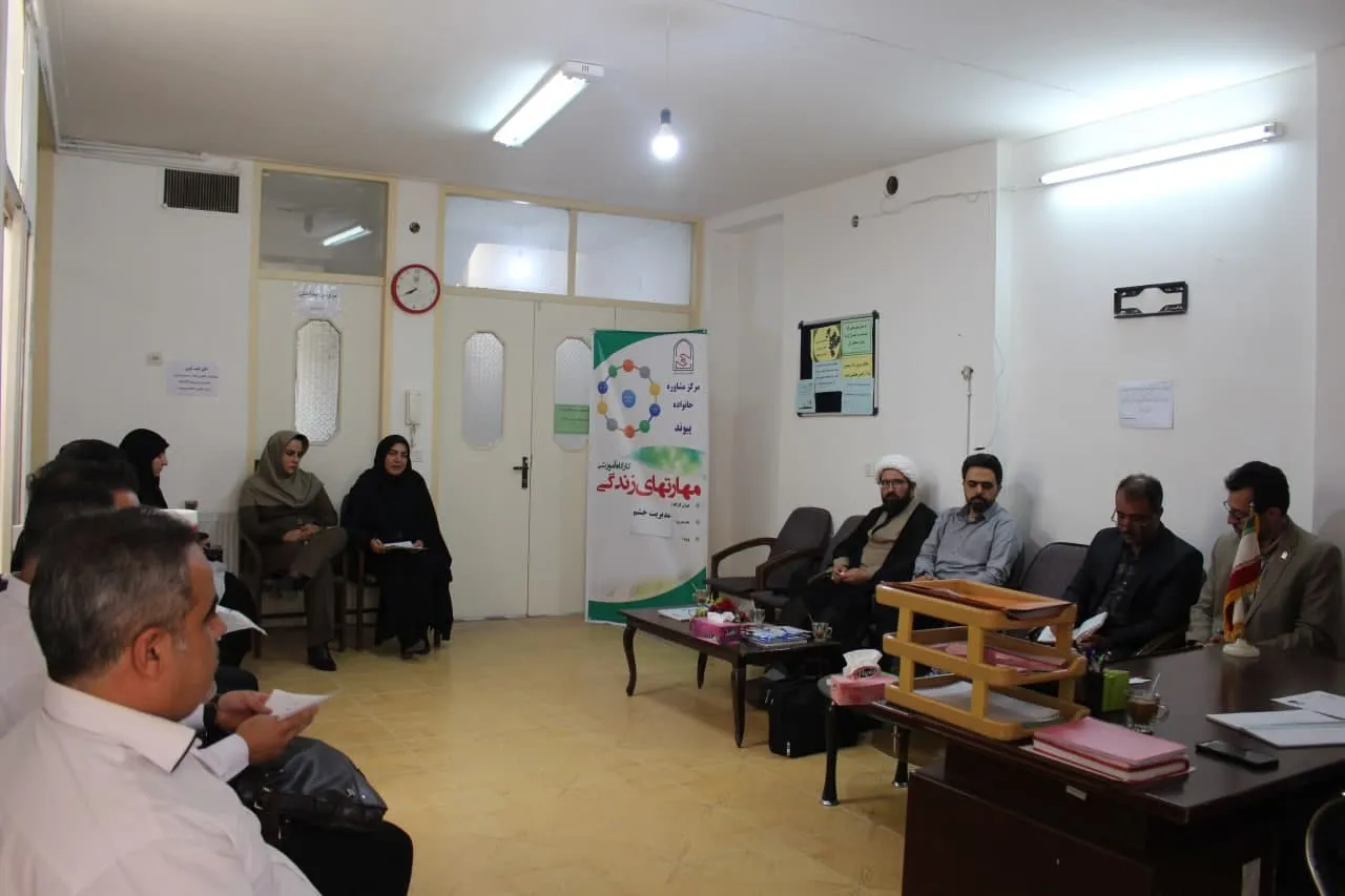 جلسه انجمن اولیاء و مربیان آموزش و پرورش ناحیه یک اراک