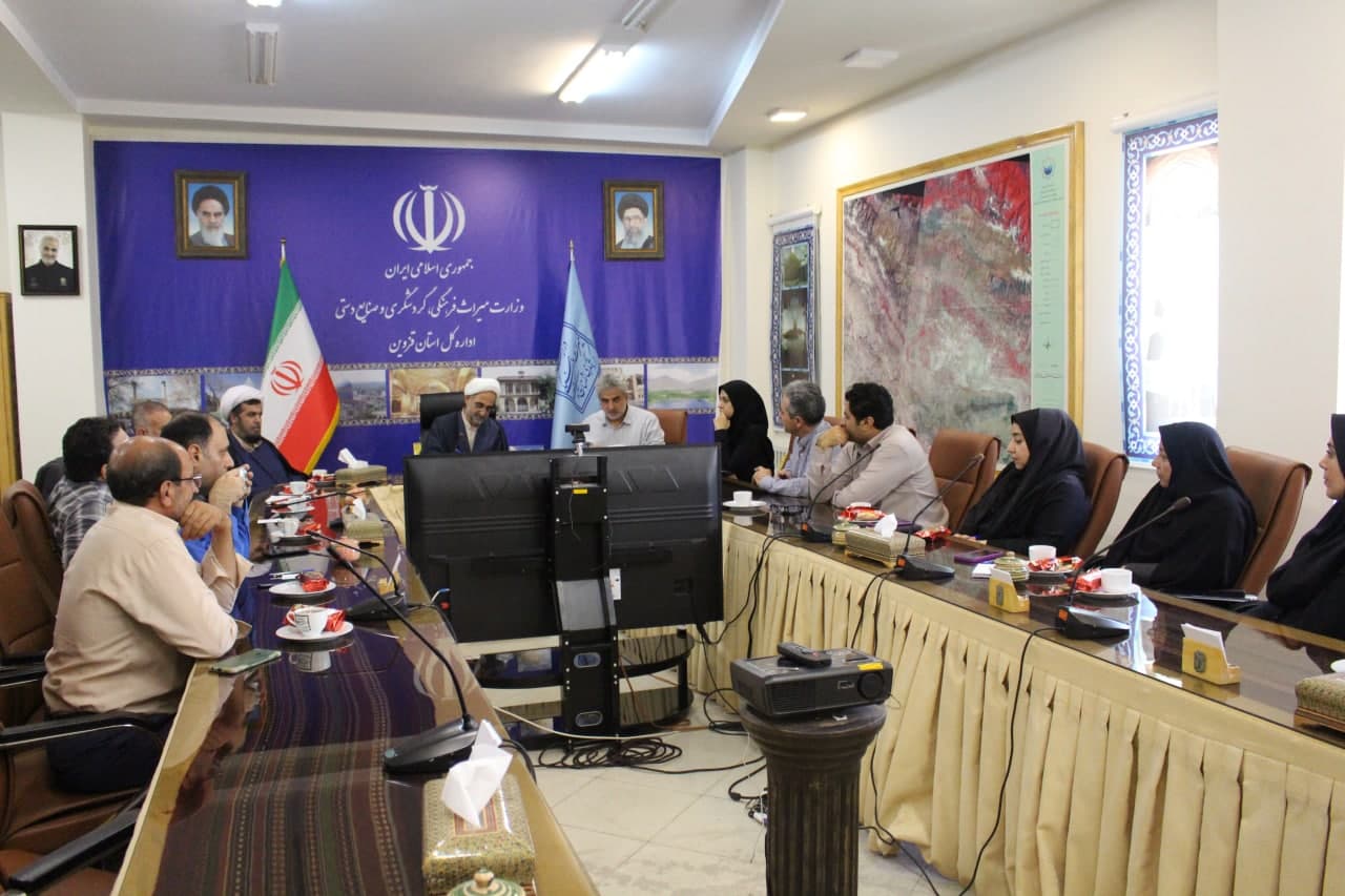 شورای اقامه نماز میراث فرهنگی، گردشگری و صنایعدستی استان قزوین برگزار شد