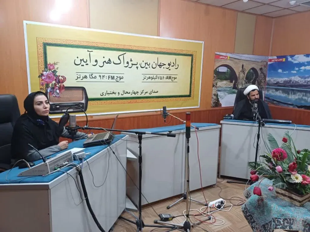 حضور مدیرستاد اقامهنماز استان در رادیوجهانبین بامحوریت دهه ترویج نماز و تکریم مساجد
