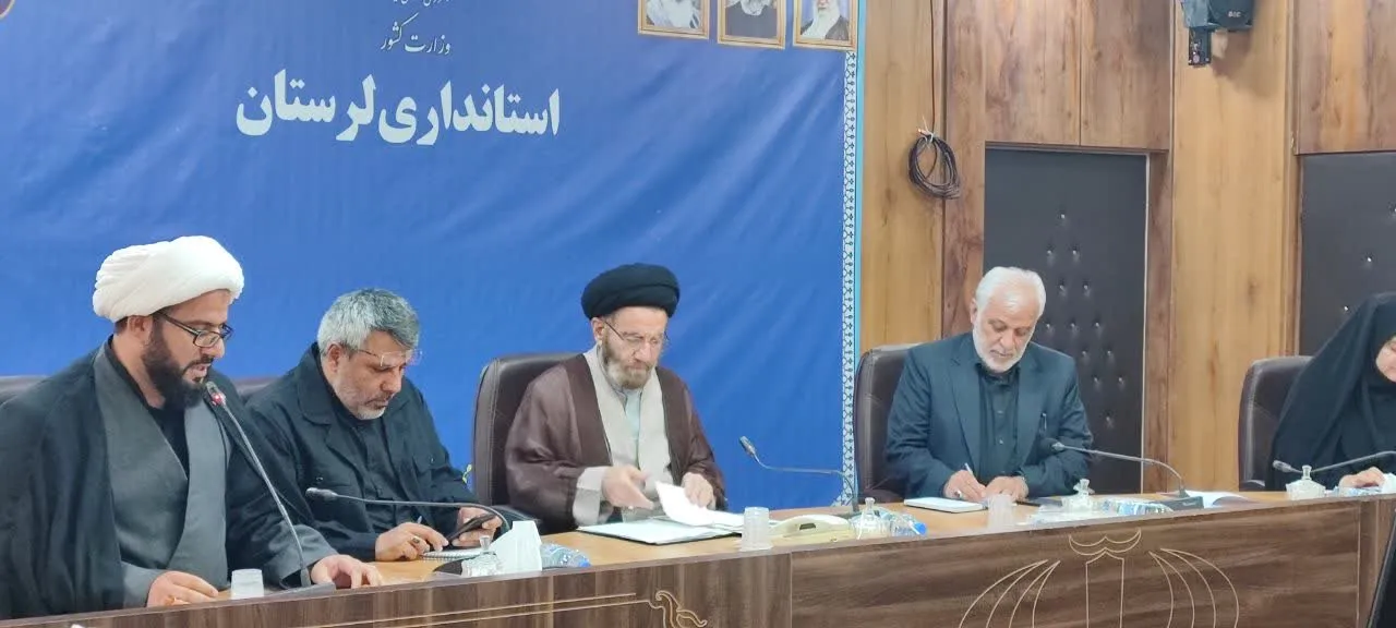 برگزاری شورای اقامه نماز استانداری استان لرستان