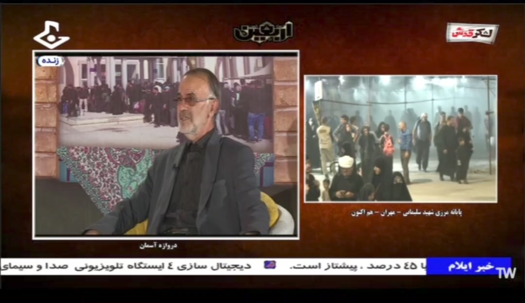 مدیر ستاد اقامه نماز استان ایلام برنامههای دهه ترویج فرهنگ معارف نماز و مسجد را در برنامه تلویزیونی دروازه آسمان شبکه ایلام تشریح کرد