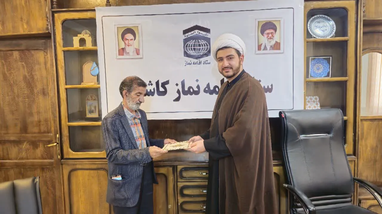 تقدیر از خبرنگاران فعال در حوزه نماز شهرستان کاشان