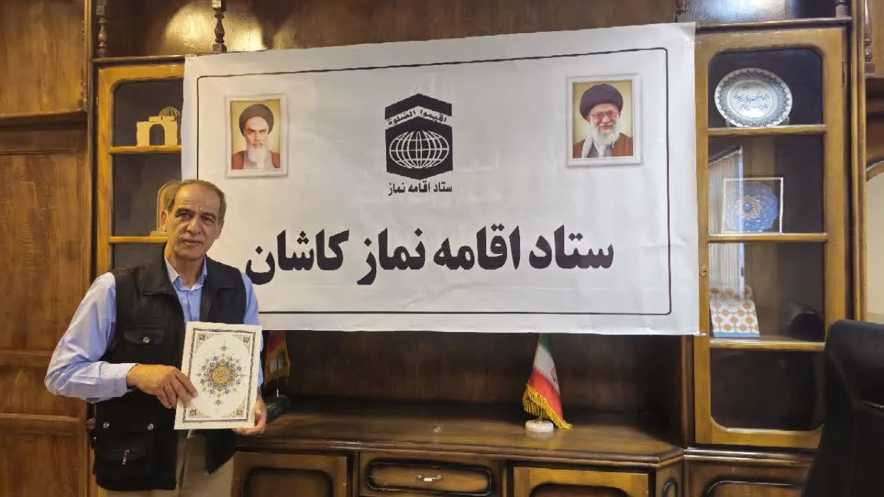 تقدیر از خبرنگاران فعال در حوزه نماز شهرستان کاشان
