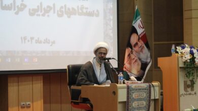 نشست فصلی دبیران و امامان جماعت دستگاه های اجرایی خراسان شمالی