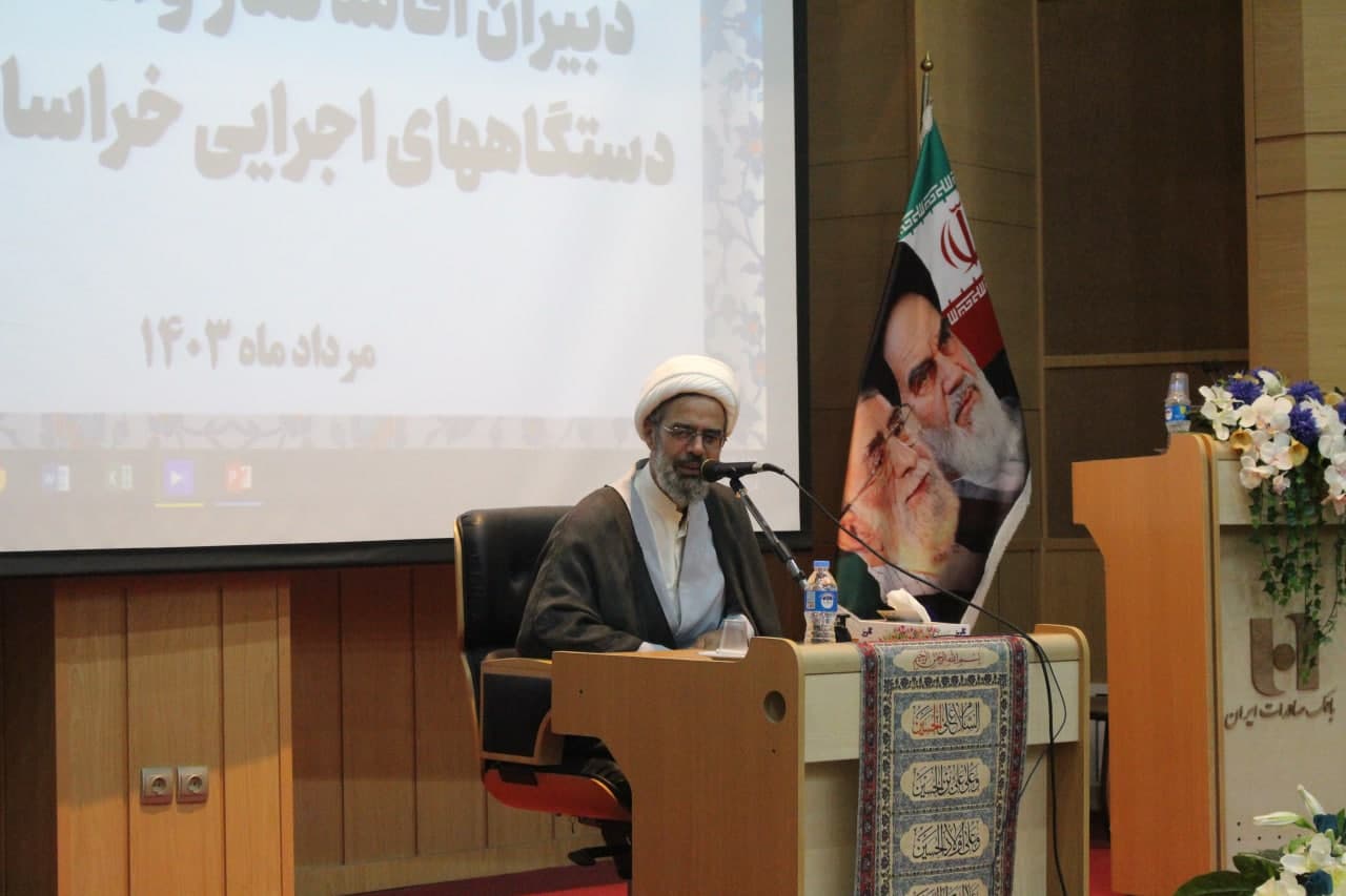 نشست فصلی دبیران و امامان جماعت دستگاه های اجرایی خراسان شمالی