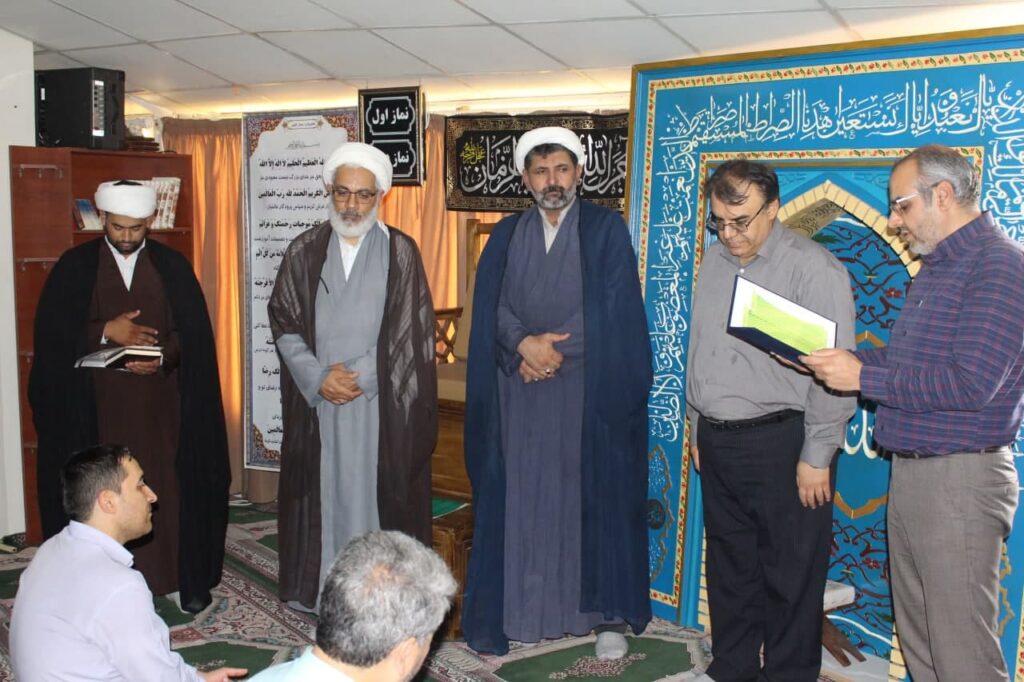 شورای اقامه نماز اداره کل بیمه سلامت