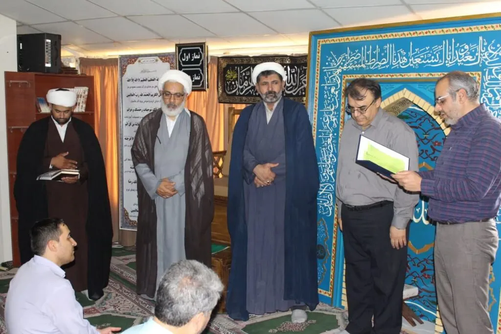شورای اقامه نماز اداره کل بیمه سلامت